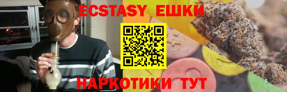 ЭКСТАЗИ TESLA Большой Камень