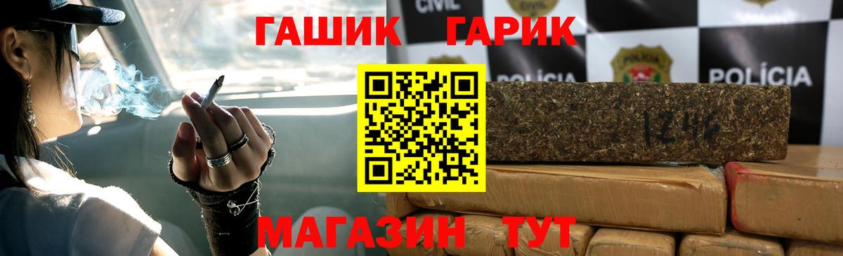 ГАШИШ AMNESIA HAZE  ГАШИШ убойный  Гашиш  Большой Камень  Вход с VPN 