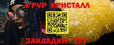 марки lsd Апрелевка