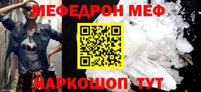 синтетический гашиш Апшеронск