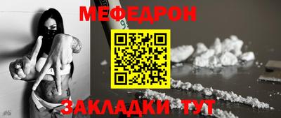 прущий лед Волжский