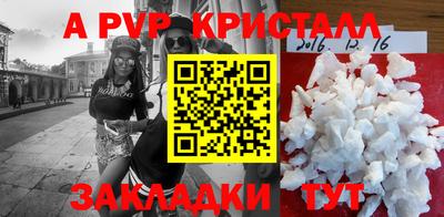 синтетический гашиш Апшеронск