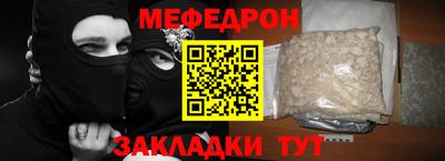 синтетический гашиш Апшеронск