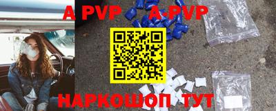 амфетамин Аргун