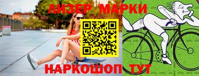 марки lsd Апрелевка