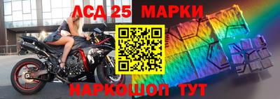 марки lsd Апрелевка