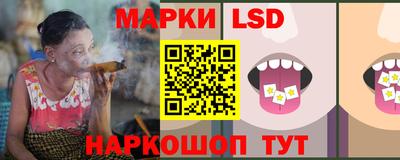 синтетический гашиш Апшеронск