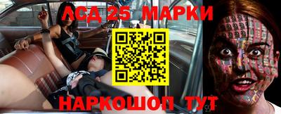 синтетический гашиш Апшеронск