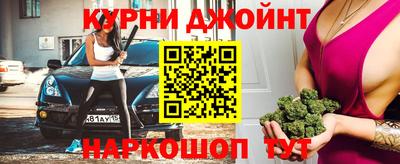 spice Волгодонск