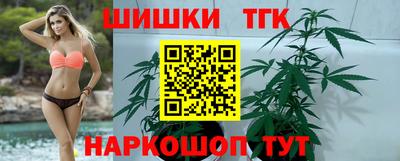синтетический гашиш Апшеронск