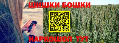 синтетический гашиш Апшеронск
