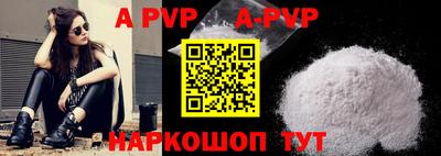 амфетамин Аргун