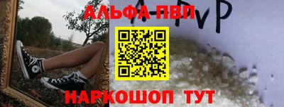 синтетический гашиш Апшеронск