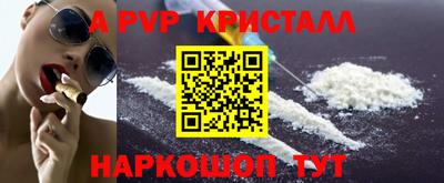 марки lsd Апрелевка