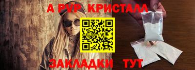 синтетический гашиш Апшеронск