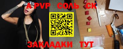 амфетамин Аргун