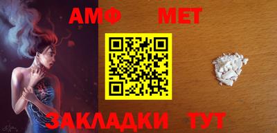 амфетамин Аргун