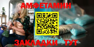 синтетический гашиш Апшеронск