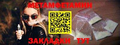синтетический гашиш Апшеронск