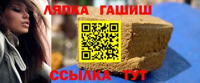 синтетический гашиш Апшеронск
