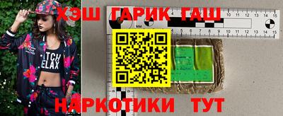 амфетамин Аргун