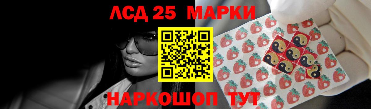 Большой Камень  LSD-25 экстази ecstasy  LSD-25 экстази  мега рабочий сайт  Вход с VPN 