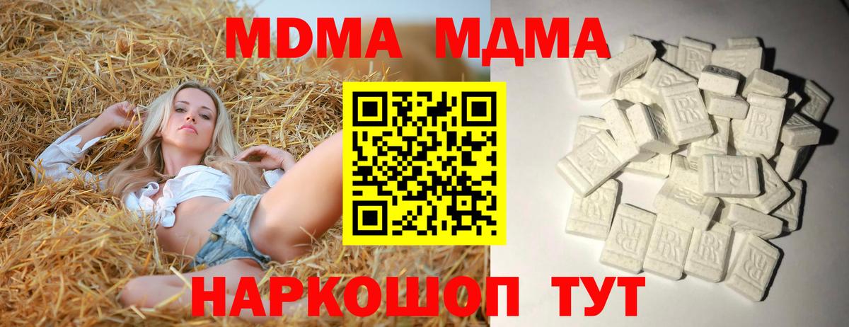 ГАШ  Бошки Шишки  COCAIN  А ПВП СК кристаллы  Вход с VPN  МЕФ   Экстази  Большой Камень  Мефедрон 