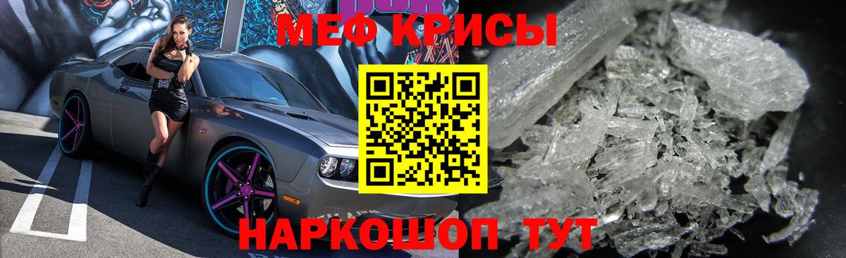 Большой Камень  Меф мука  Мефедрон  Меф VHQ  Вход с VPN 