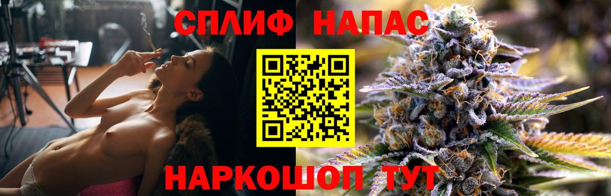 Бошки Шишки LSD WEED  Вход с VPN  Конопля сатива  Большой Камень  Конопля Ganja 